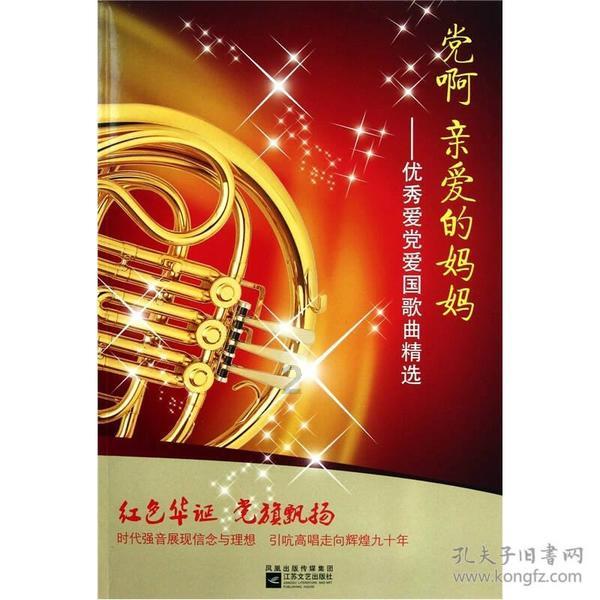 拯救老科学家